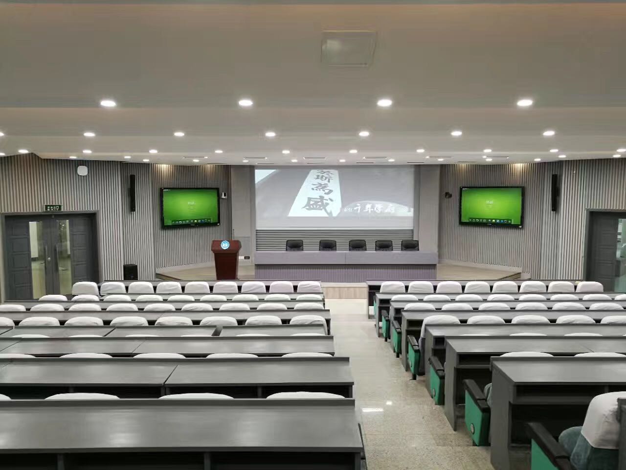 湖南大学报告厅.jpg